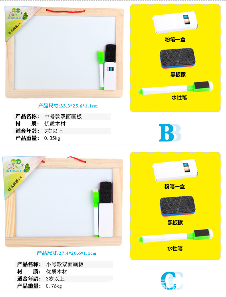 3款双面画板_04.jpg