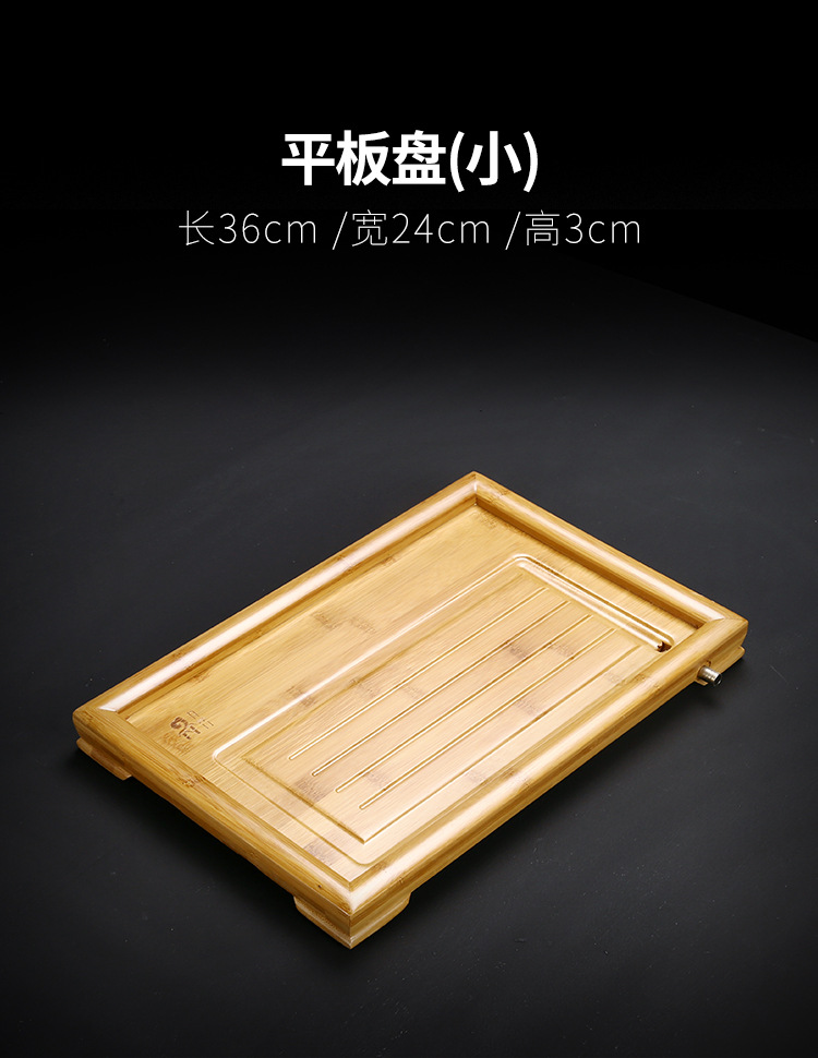 竹茶盘_12.jpg