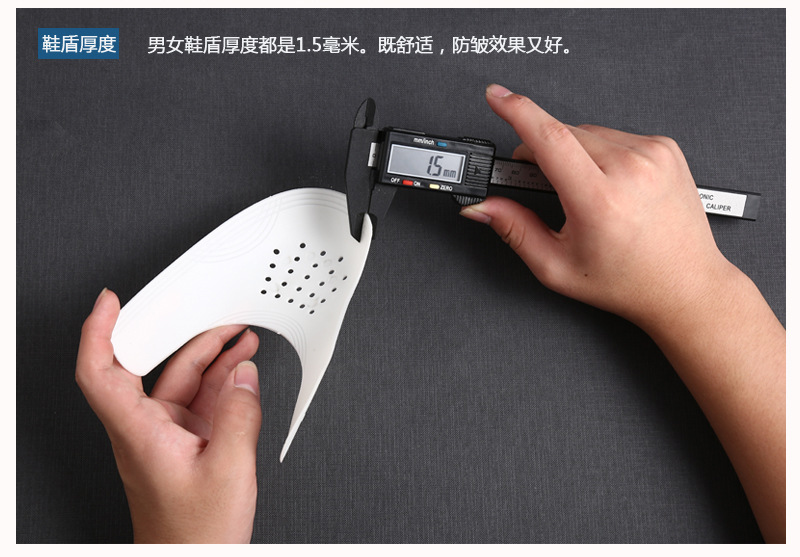 鞋盾详情图3_05