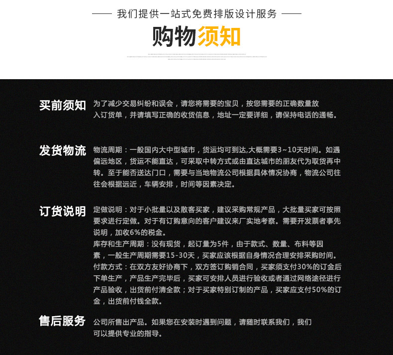 橡胶线槽详情_13