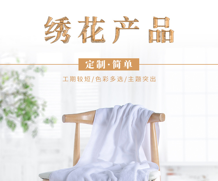 绣花产品_01.jpg