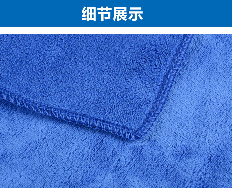大小毛巾详情图-恢复的-恢复的_06