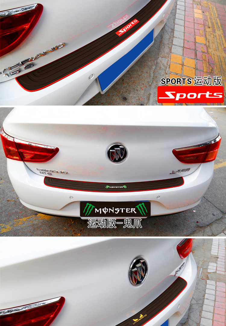 后备箱护条详情NEW_07