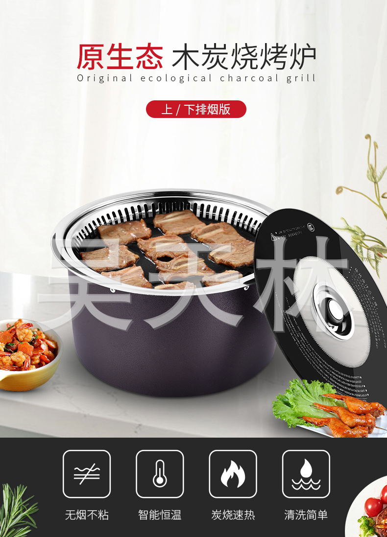 圆形碳烤炉_01.jpg