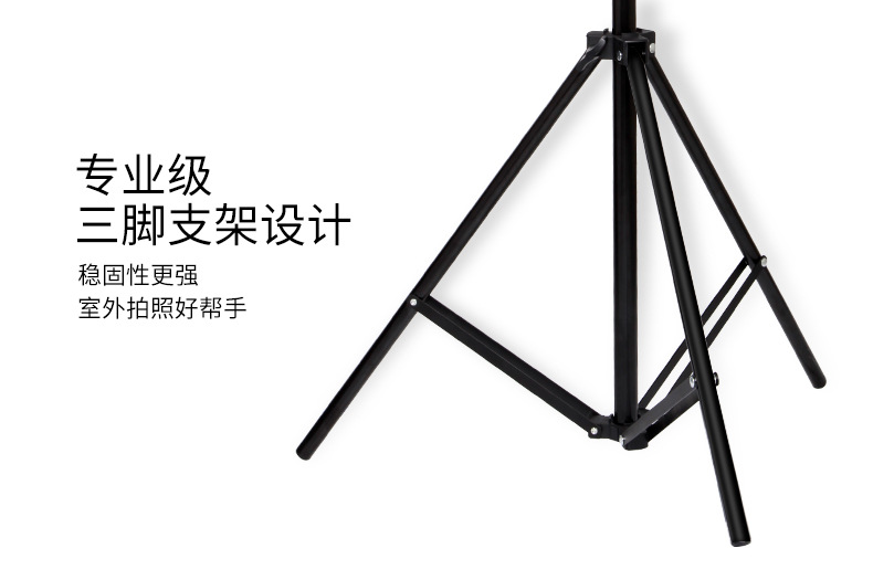 大三脚架详情_11