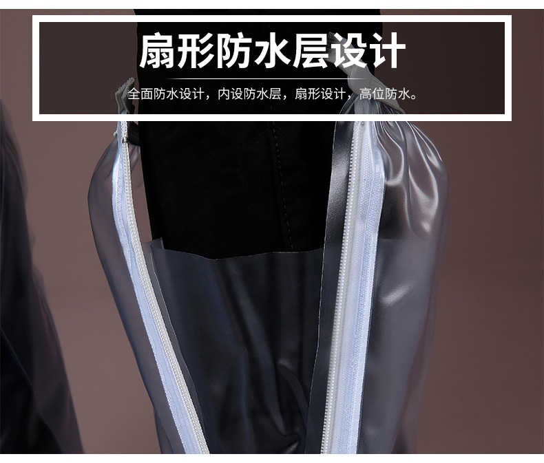 高筒鞋套最最新_07