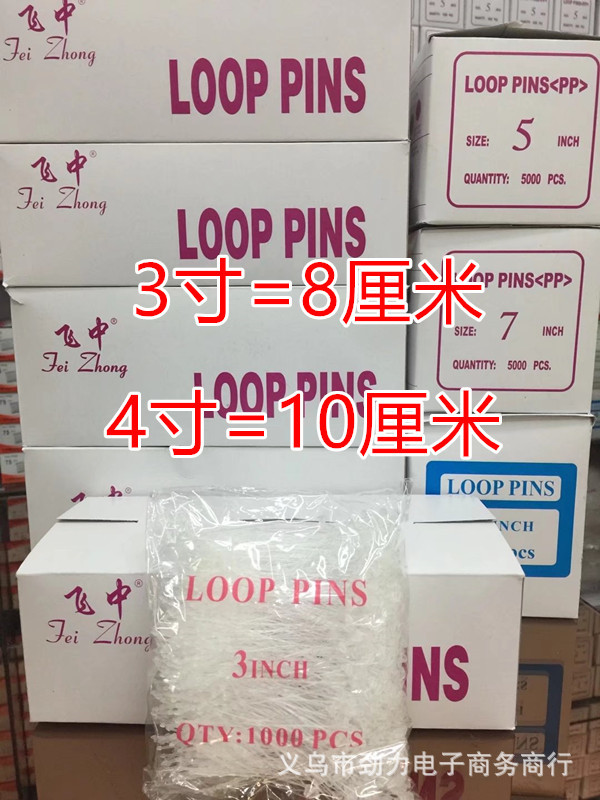 手穿针2