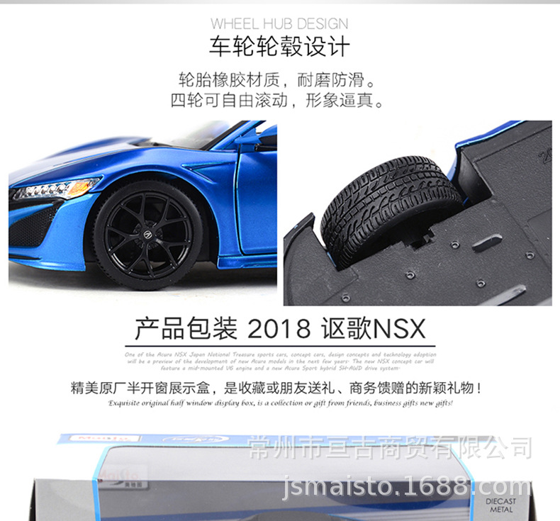 24-2018-讴歌-NSX-详情下_04.jpg