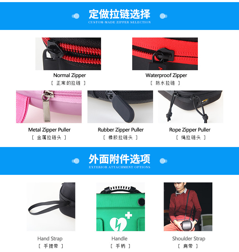 产品详情页--_03