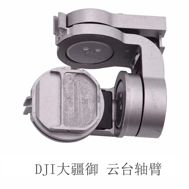 Original-Mavic-PRO-Gimbal-Came