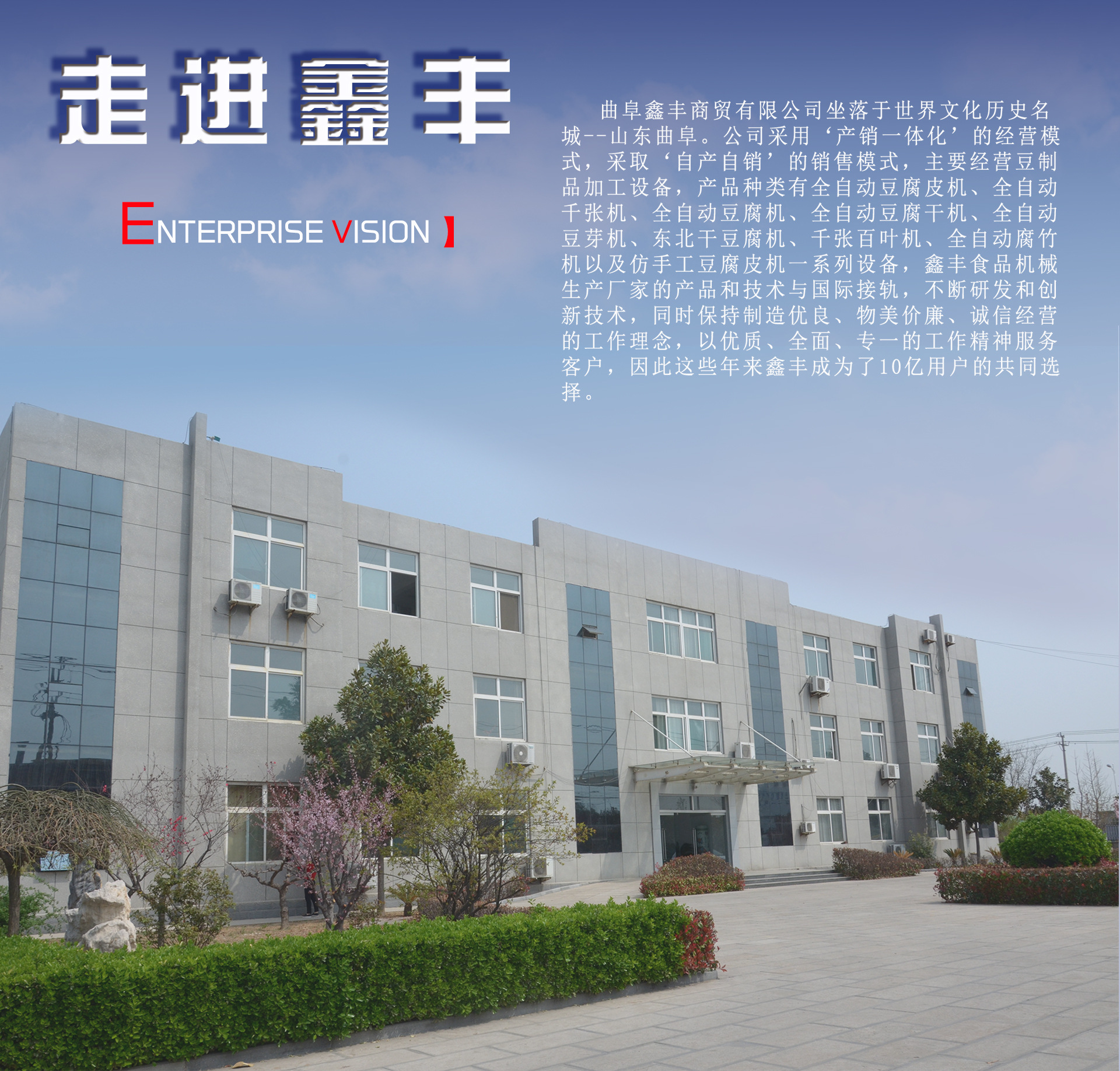 334