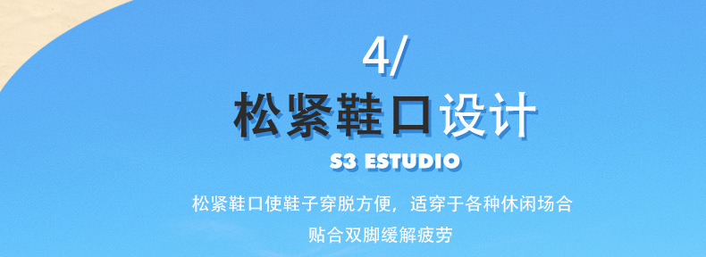 吉利安游泳鞋G10版面790_01 (14)