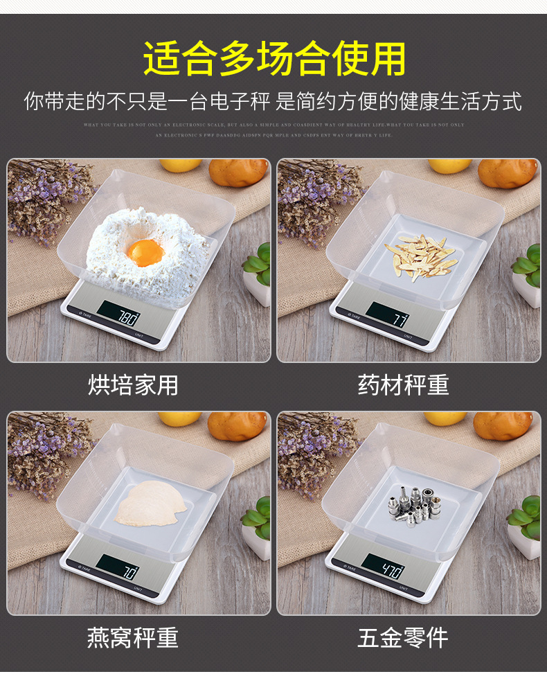 新电子秤_09.jpg