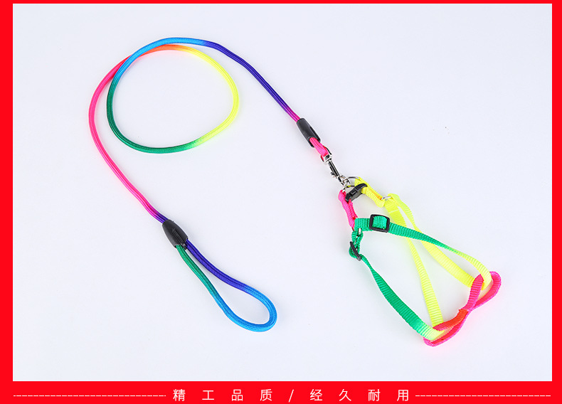 8-七彩牵引绳_13