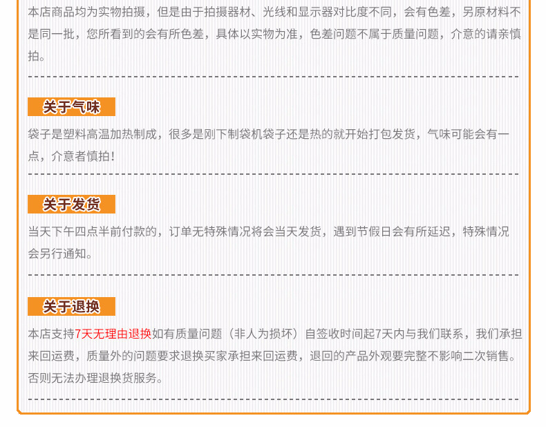 骨口袋白边_25.jpg