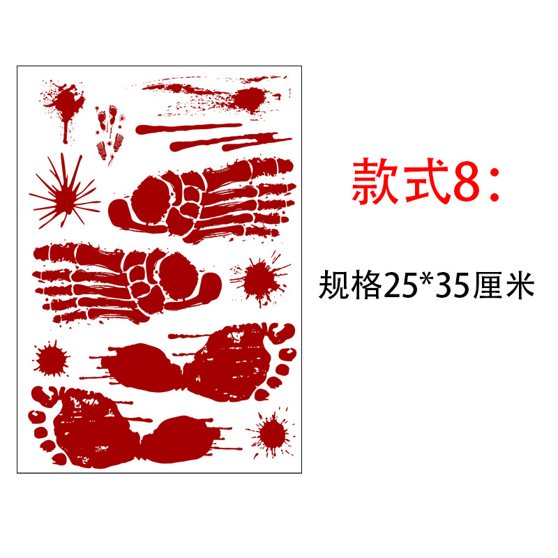 款式8