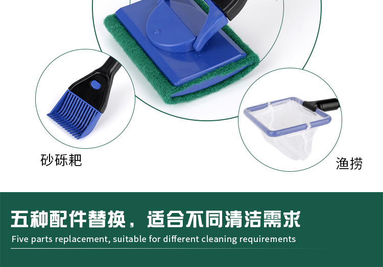 无线端-五合一清洁套装_03.jpg