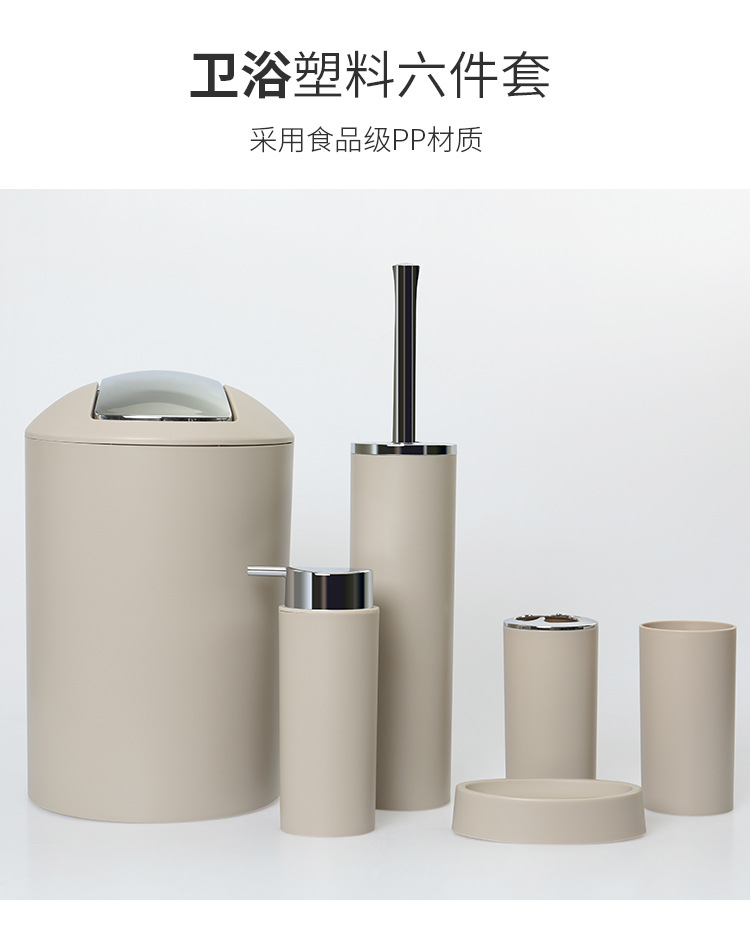 纯色电镀六件套塑料盖-详情-750_01