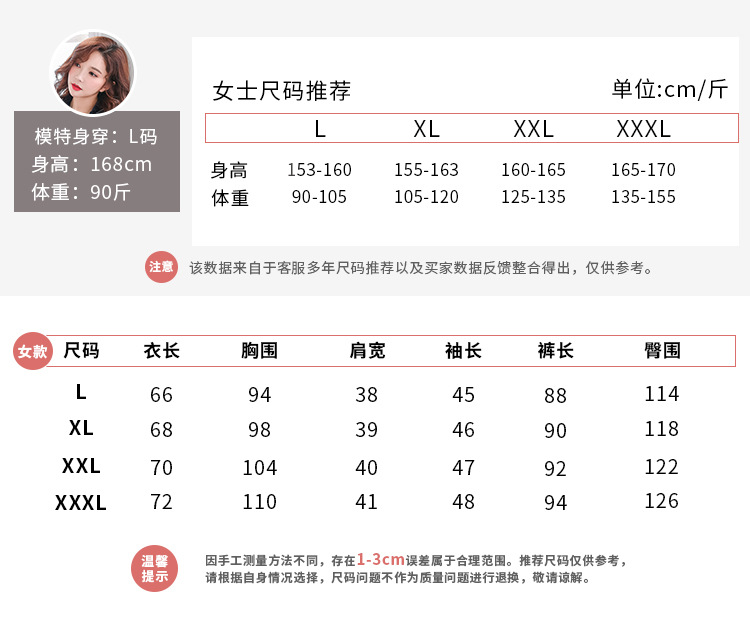 K-5818长袖_05.jpg