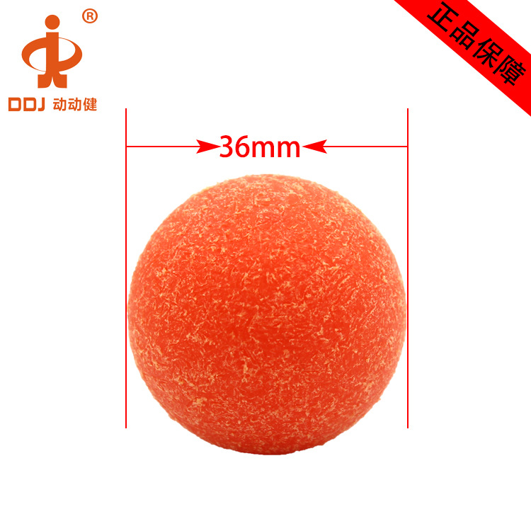 36mm磨砂足球-橙色0