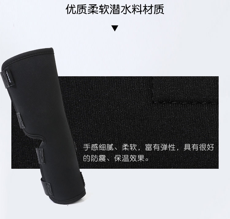 护膝_r3_c1.jpg