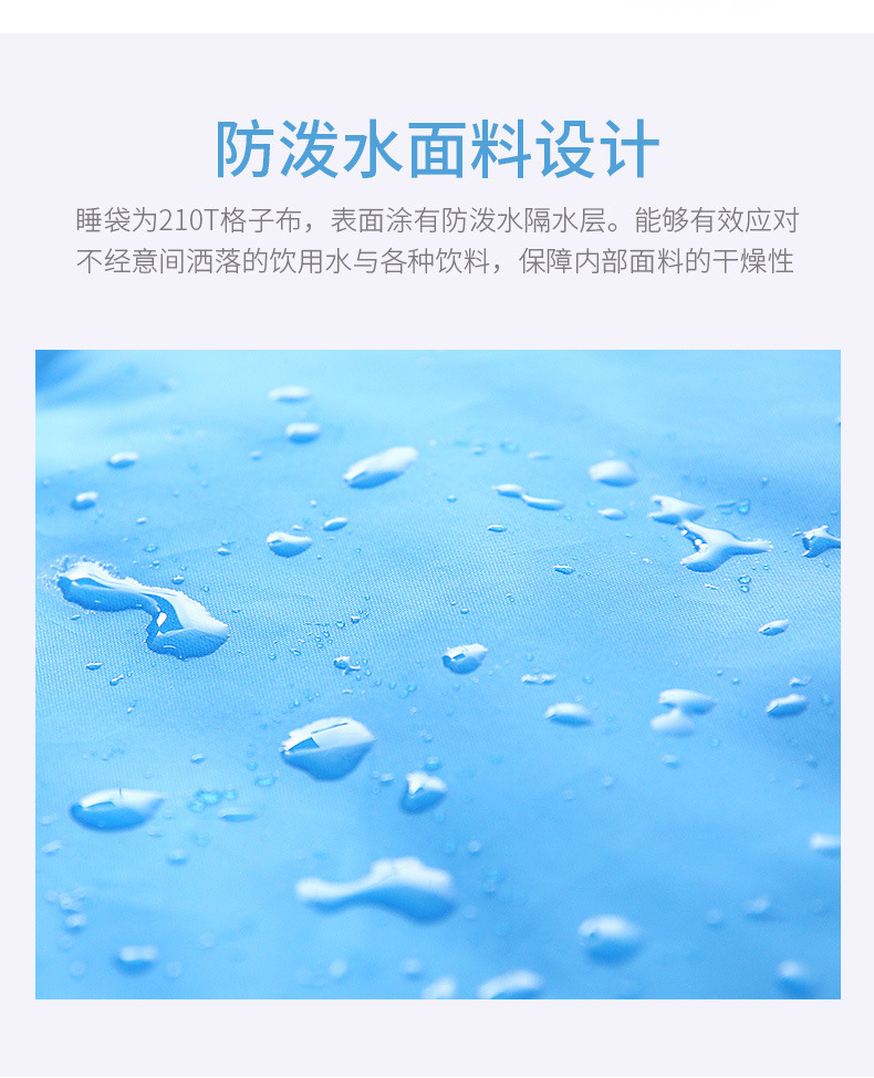 棉睡袋详情-去LOGO_08