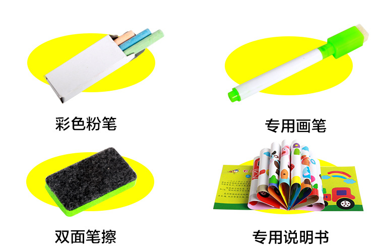 磁性拼拼乐_04.jpg