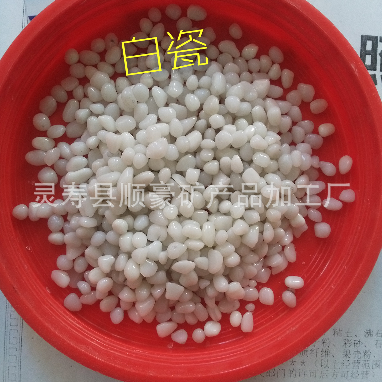 IMG_20180313_160641_mh15239553