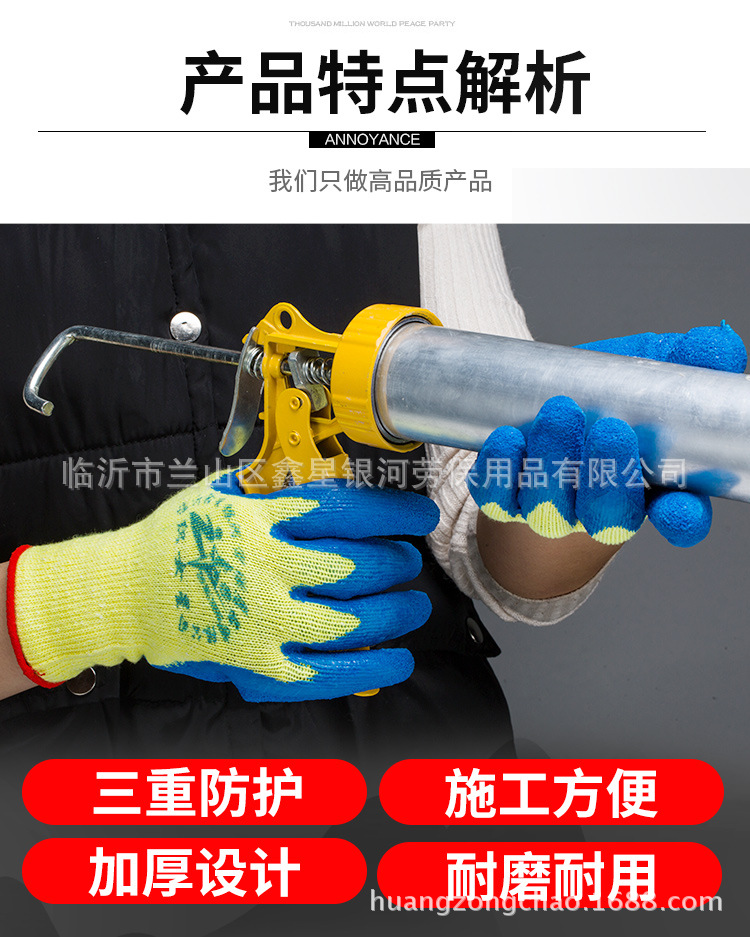 手套10_05.jpg