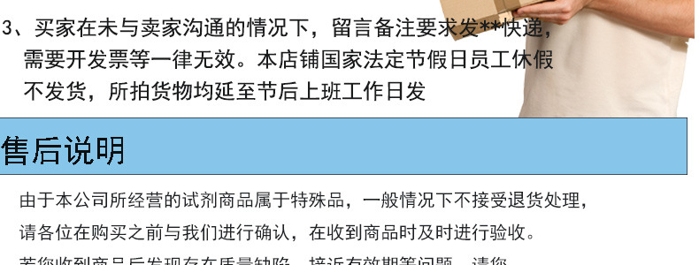 佛山店铺详情_08