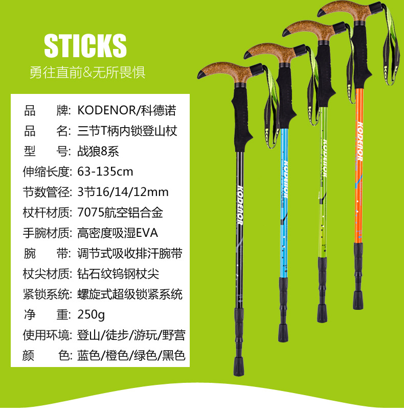 战狼8系_05.jpg