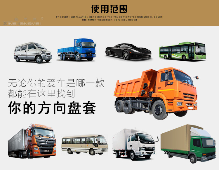 货车_07.jpg