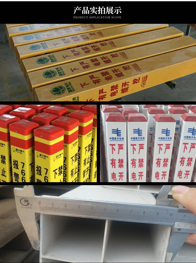 巨冠电力器材--详_07