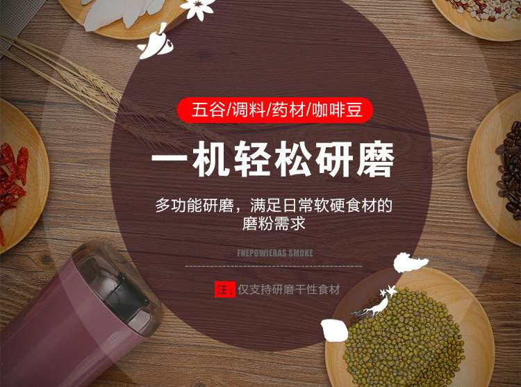 研磨机模板确认_03