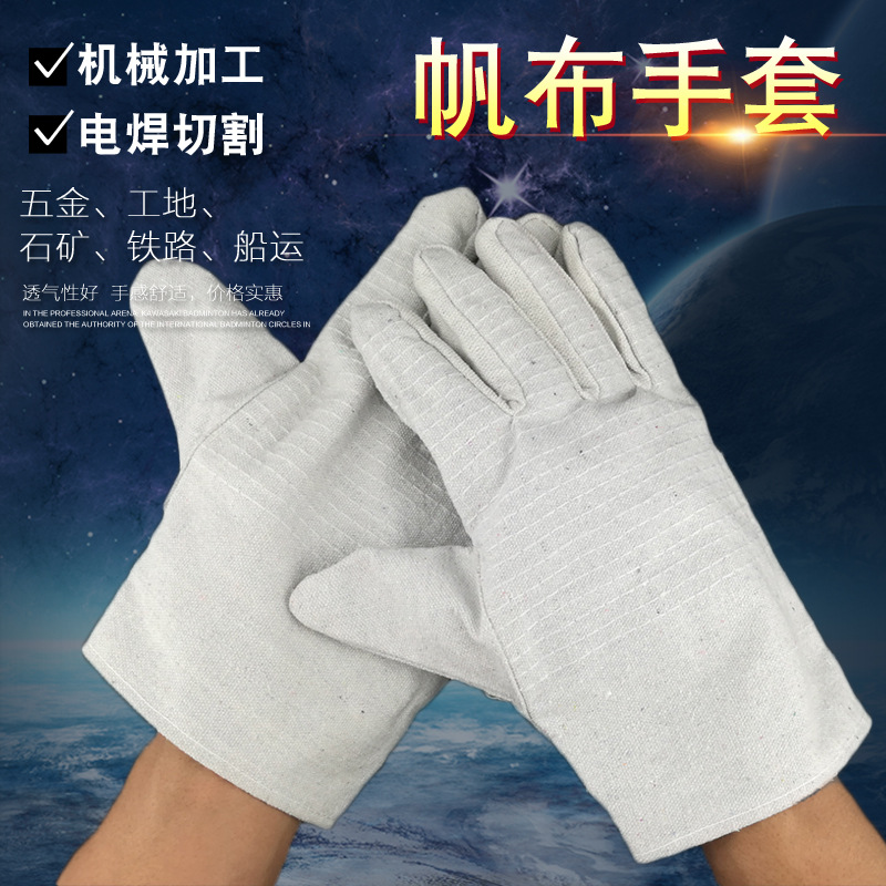 帆布手套主图