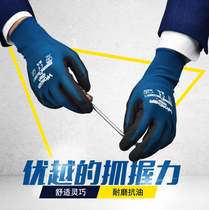 WG-1857详情_01