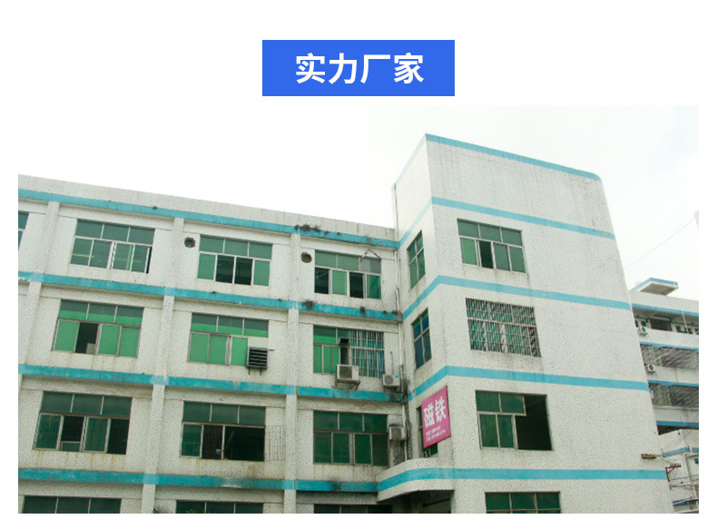 实力厂家_01.jpg