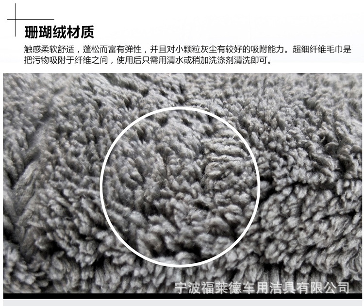 珊瑚绒加厚毛巾-副本_02.jpg