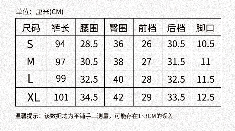 迷彩瑜伽服尺码数据表