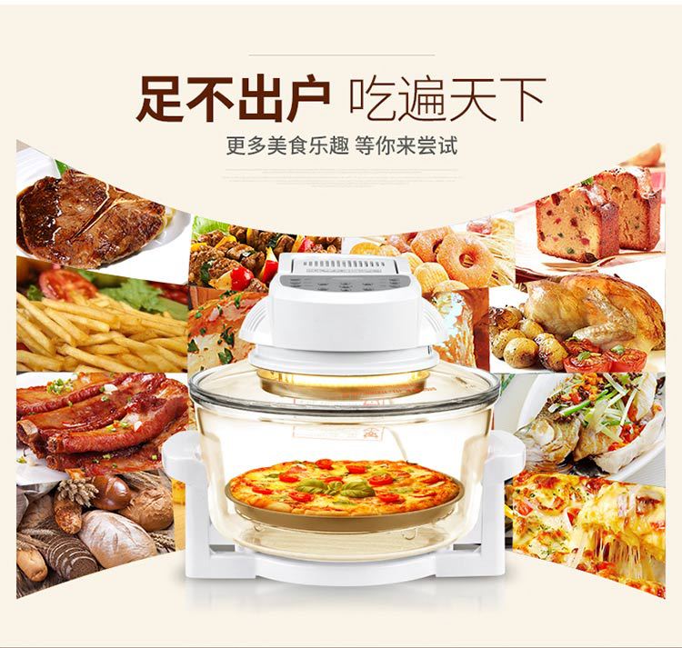 无LOGO电脑款光波炉详情_10