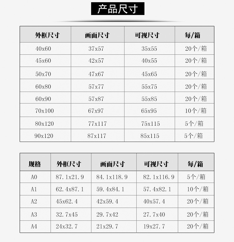 直角kt板海报框_03