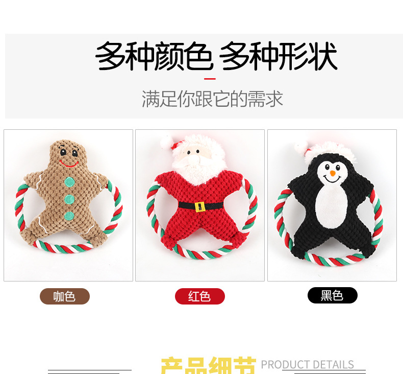 毛绒玩具_07.jpg