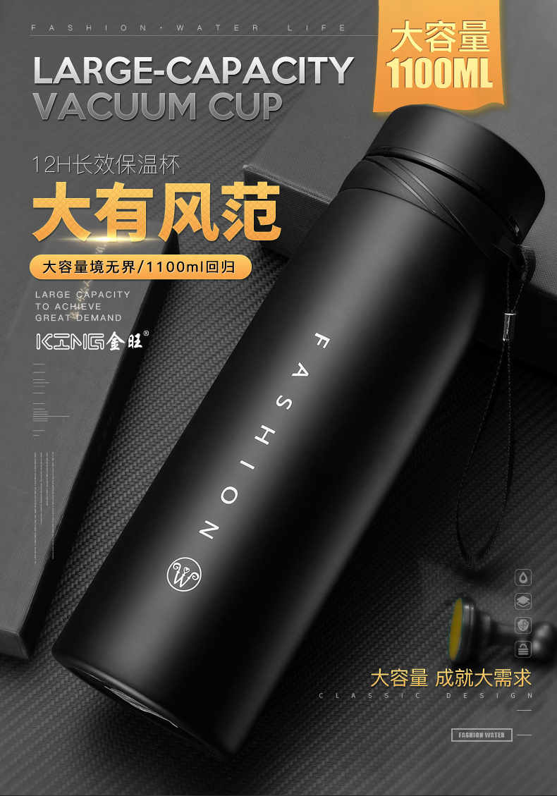 天马真空杯_04