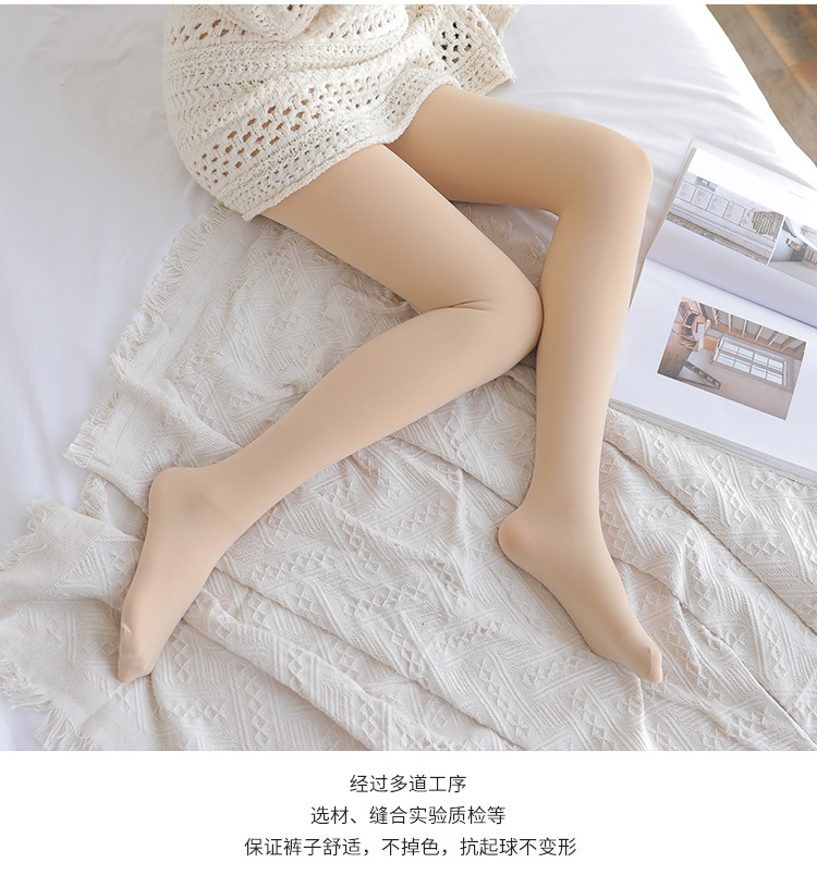 松紧腰锦纶加绒款750_04.jpg