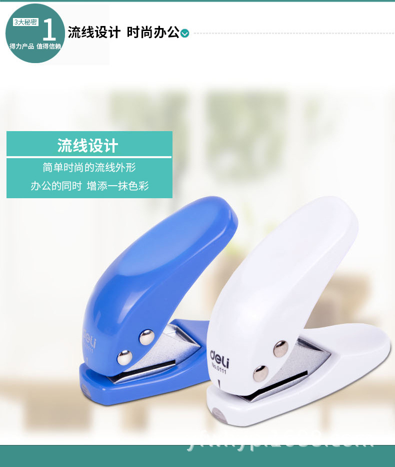 0111-打孔器_03.jpg