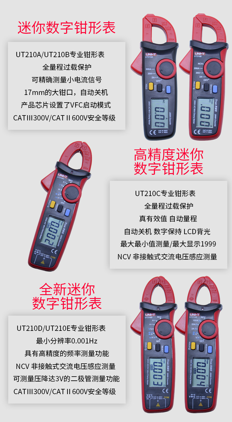 210系列_02.jpg