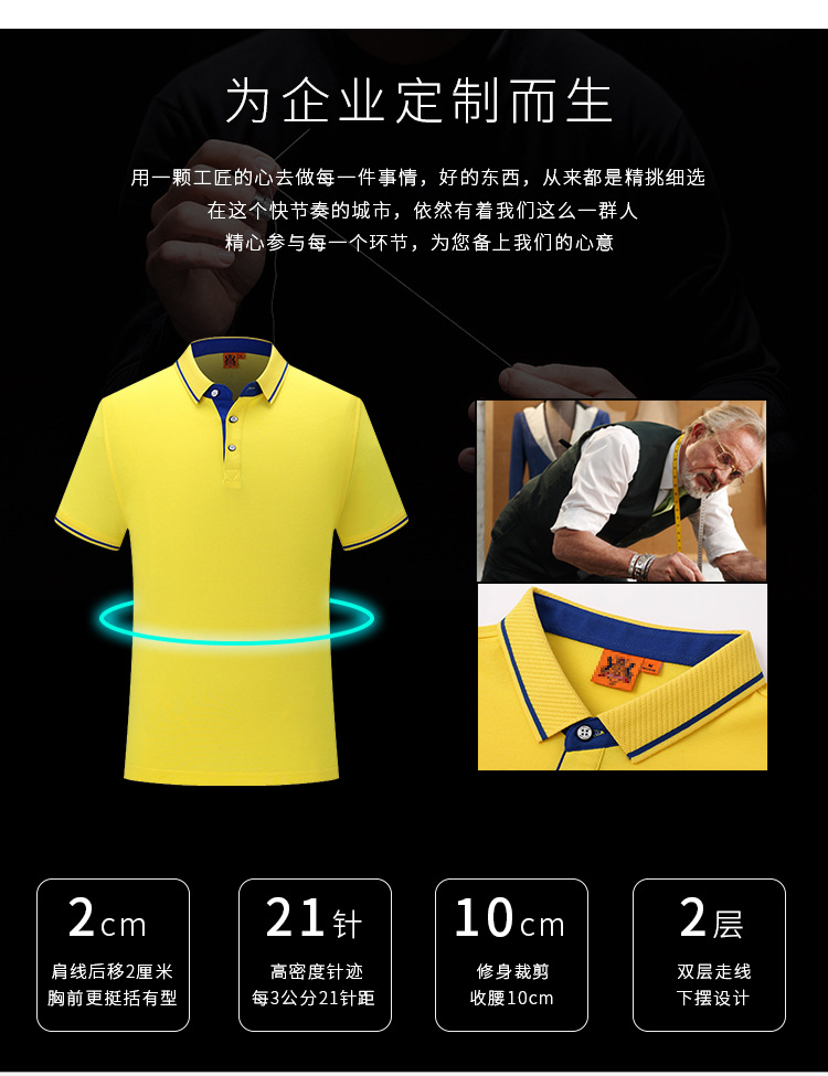 1878-淘宝详情_02