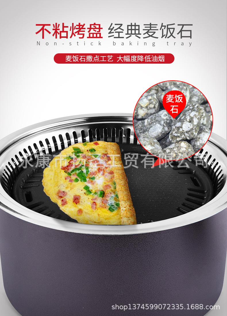 圆形碳烤炉_06.jpg