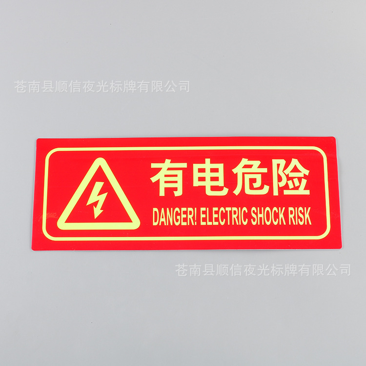 指示牌