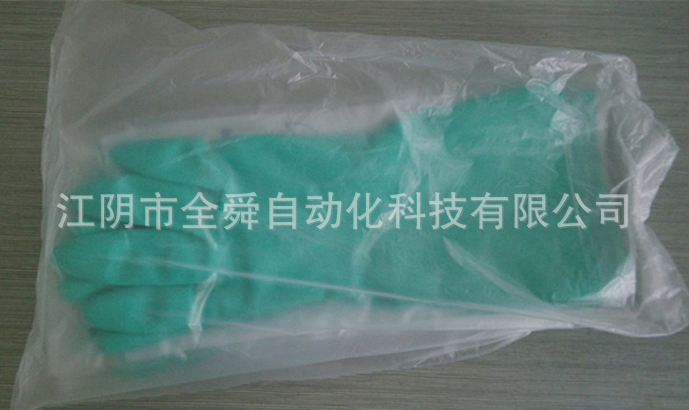 Big Polybag packing pic_副本.jpg